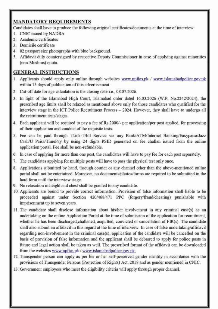 Islamabad Police Jobs 2026 