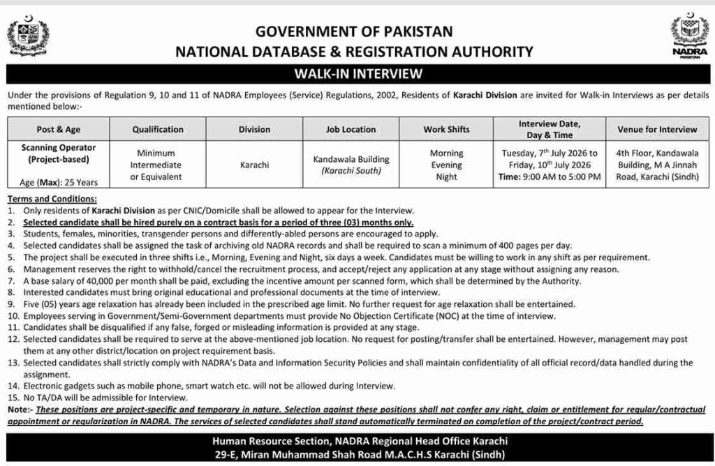 NADRA Karachi Jobs 2026. 
