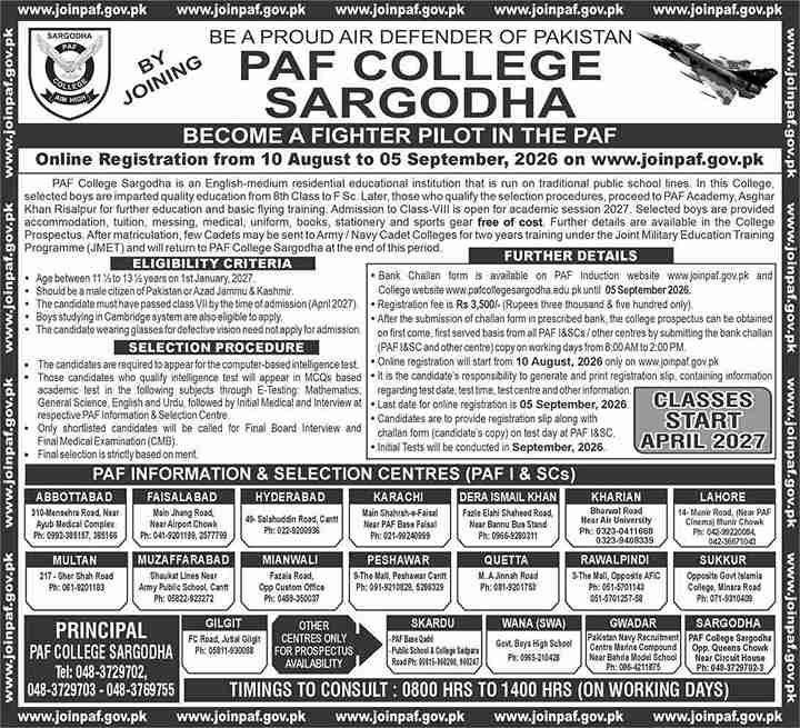 Pakistan Air Force Job 2026