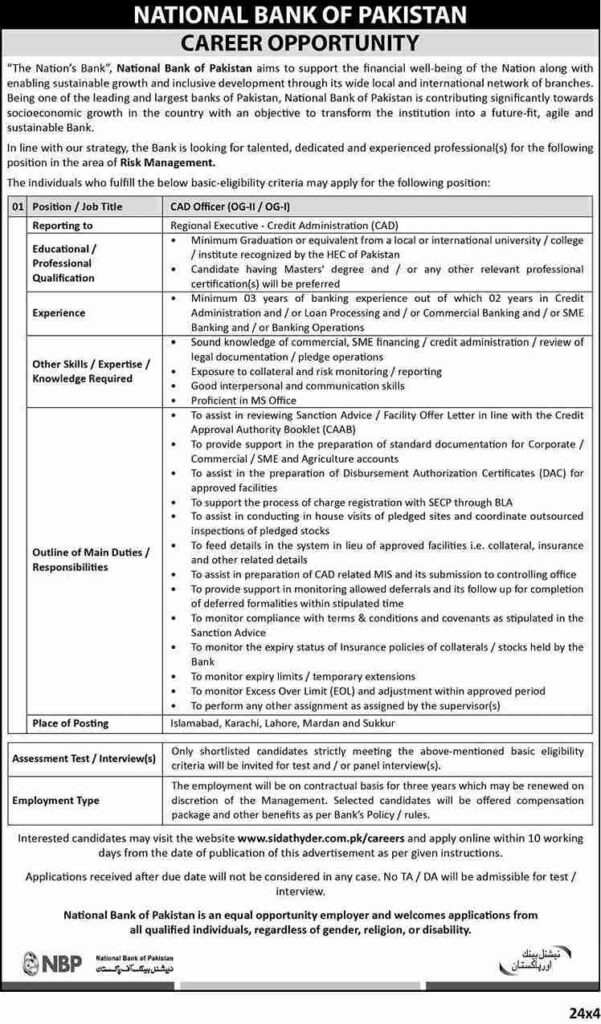 NBP Hiring CAD Officer (OGII/OGI)