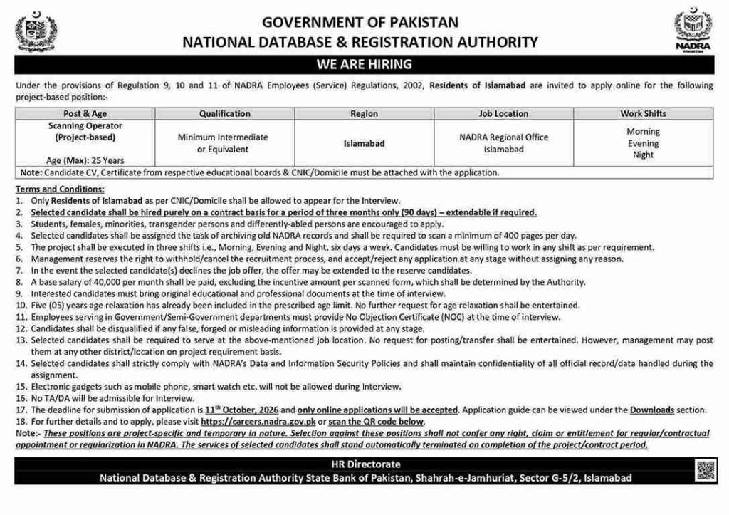 NADRA Opportunity 2026