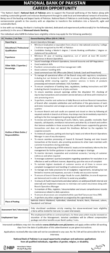 NBP Altemaad Islamic Banking Jobs 2026